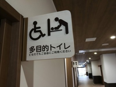 多目的ﾄｲﾚ　ピクトサイン